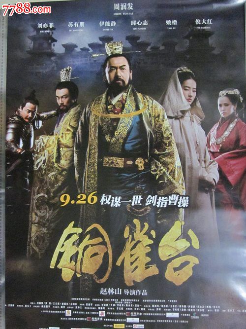 代办职业资格证书